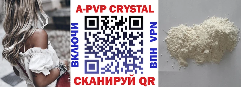 нарко площадка телеграм omg ссылка Нарткала А ПВП Crystall