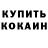 APVP Соль DogFox