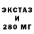 Гашиш Ice-O-Lator DRX 88