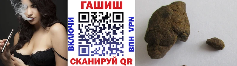 как найти наркотики  Нарткала  ГАШИШ ice o lator 