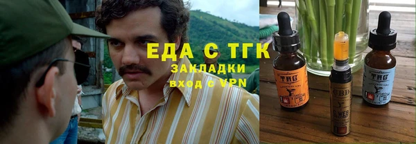 прущие грибы Богородск