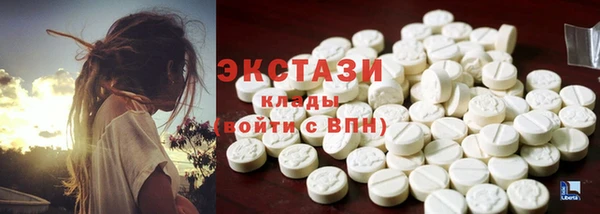 прущие грибы Богородск