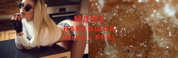 спиды Богородицк