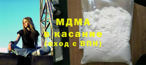 тгк Богданович