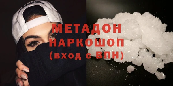 прущие грибы Богородск