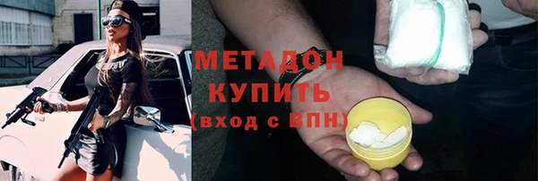 дживик Белокуриха