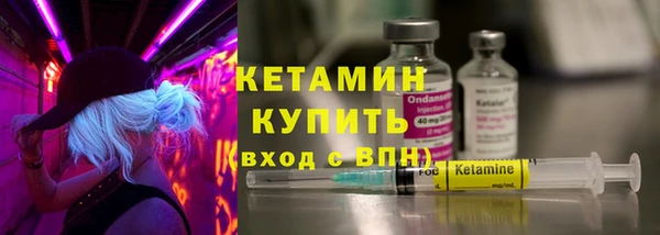 прущие грибы Богородск
