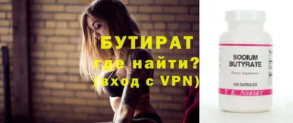 прущие грибы Богородск