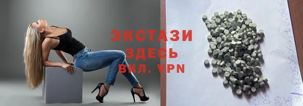 прущие грибы Богородск