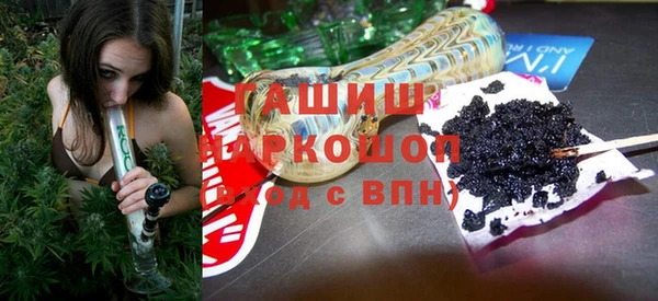 экстази Елабуга