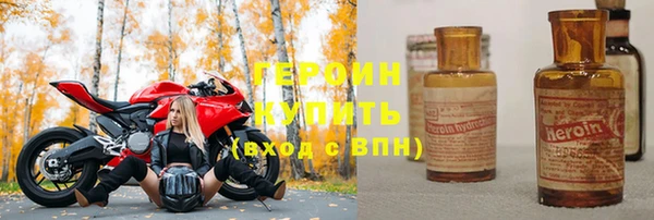 прущие грибы Богородск