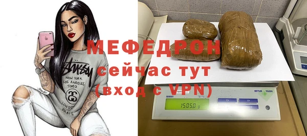 кристаллы Ельня