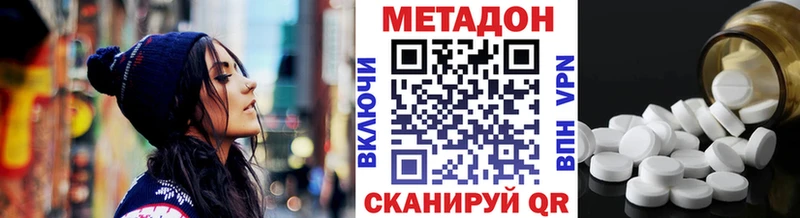 купить   Нарткала  Метадон белоснежный 