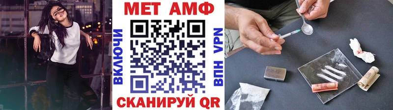 блэк спрут ССЫЛКА  Нарткала  Метамфетамин пудра 
