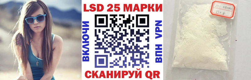 кракен ССЫЛКА  Нарткала  Наркотические марки 1,5мг 